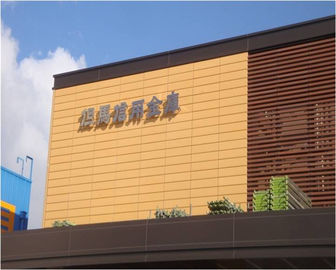 Chine Matériaux en céramique de revêtement de façade de terre cuite de finition faite sur commande pour l&#039;architecture Rainscreen usine